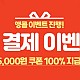 https://msgcall.kr/data/editor/2506/thumb-4bbe52fcdd742b3dd15403bebb15f0ac_1748778278_0834_80x80.jpg