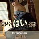https://msgcall.kr/data/file/seoul/thumb-3537860313_wHoqlu5R_034d7bffc1b5b5f31e915ec7e2e1e9cc52980356_80x80.jpg